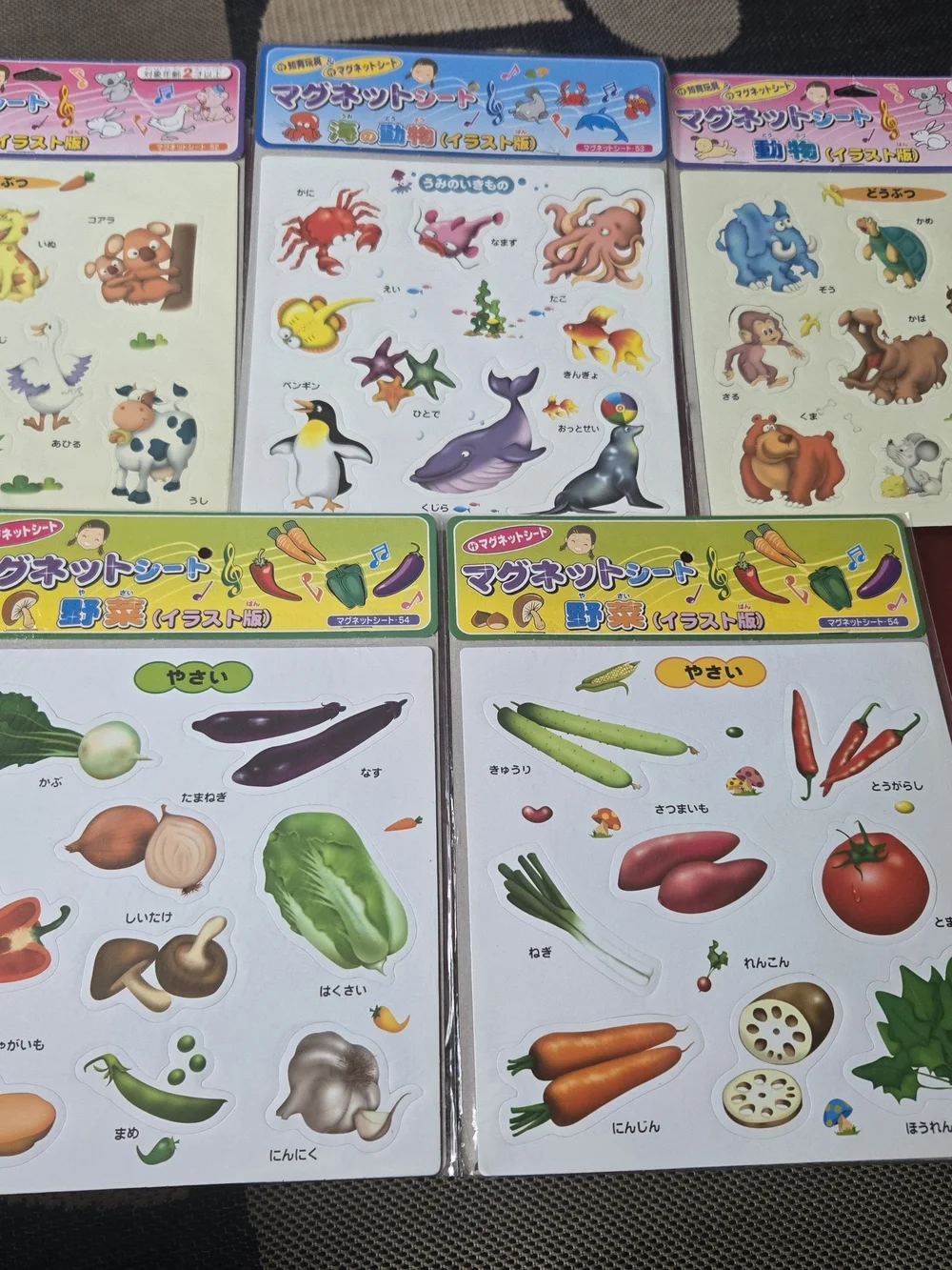 Japanese Language Magnets- Colorful Vegetables & Animals